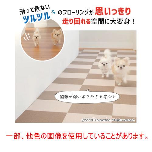 KN-70-BE SANKO おくだけ吸着 撥水タイルマット 45×45cm 20枚入 ベージュ_1