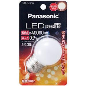 LDG1LGW パナソニック LED装飾電球0.9W(電球色相当)｜l-nana