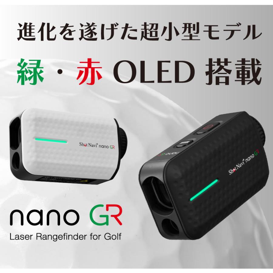 LS-NANO-GR-B テクタイト ショットナビ Laser Sniper nano GR (ブラック) ゴルフ レーザー距離計測器｜l-nana｜02