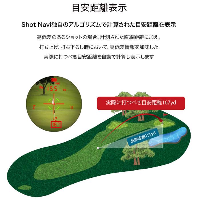 LS-RAYS-GR-B テクタイト ショットナビ Laser Sniper RAYS GR (ブラック) ゴルフ レーザー距離計測器｜l-nana｜10