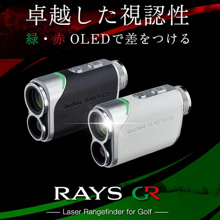 LS-RAYS-GR-N テクタイト ショットナビ Laser Sniper RAYS GR (ネイビー) ゴルフ レーザー距離計測器｜l-nana｜02