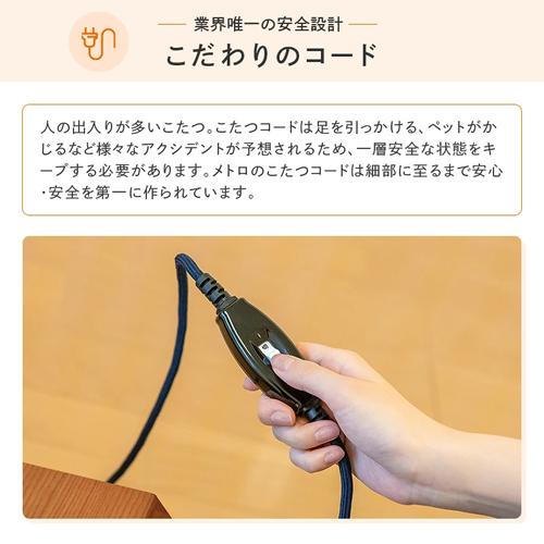 MACARO545F-BR ユアサ ちいさなこたつテーブル 半月型ミニテーブル