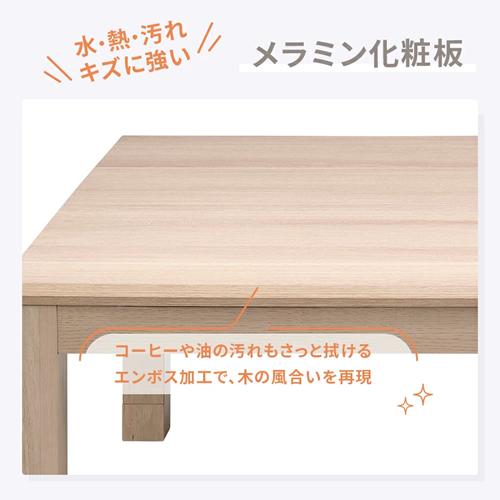 ユアサプライムス MAHLE105F-BR ユアサ モダンこたつテーブル 新和風
