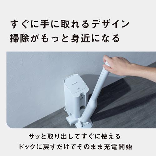 Panasonic（パナソニック） MC-NS100K-W セパレート型コードレス