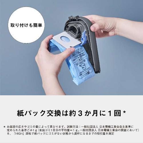 Panasonic（パナソニック） MC-PB61J-A 紙パック式コードレス