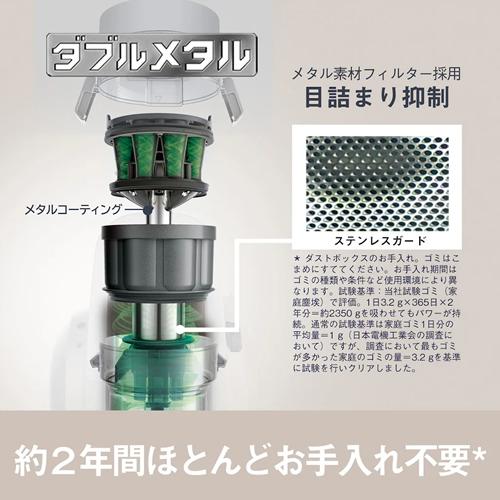 プチサイクロン MC-SR41K-A パナソニック サイクロン式キャニスター