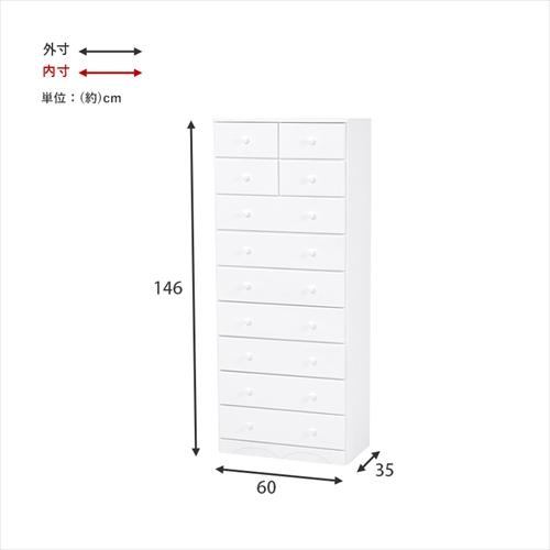 MCH-6894WH 萩原 チェスト ホワイト メーカー直送・代引不可の画像