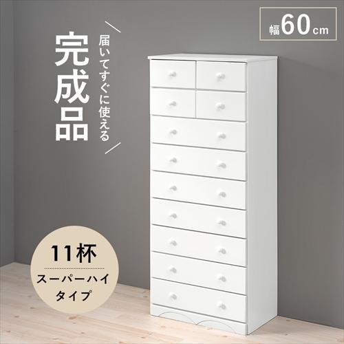 MCH-6894WH 萩原 チェスト ホワイト メーカー直送・代引不可の画像