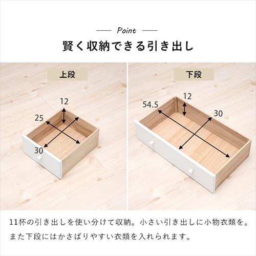 MCH-6894WH 萩原 チェスト ホワイト メーカー直送・代引不可の画像