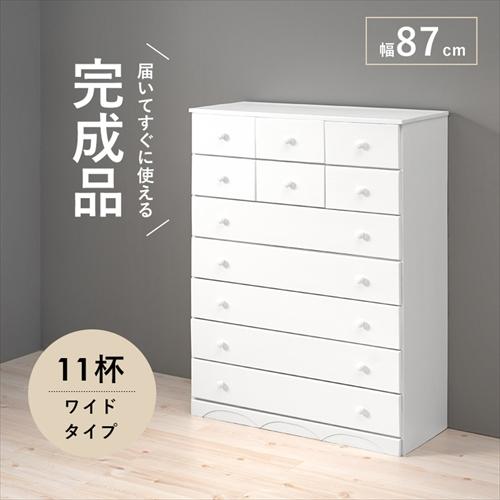 MCH-6895WH 萩原 チェスト ホワイト メーカー直送・代引不可の画像