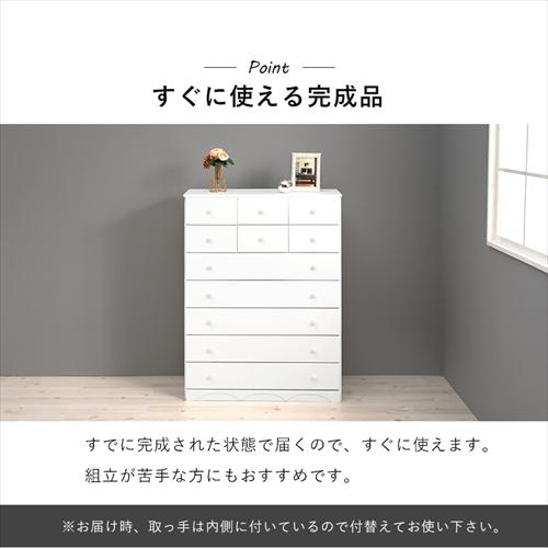 MCH-6895WH 萩原 チェスト ホワイト メーカー直送・代引不可の画像