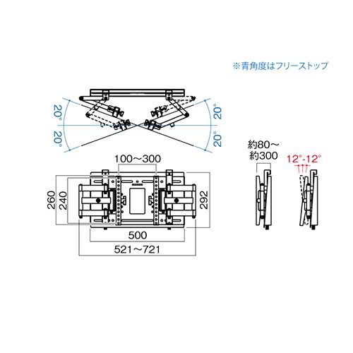 ハミレックス MH-475B 壁掛け金具 可動式 VESA対応 50型 HAMILeX MH-475B ハヤミ 〜50V型対応 壁掛金具(左右首振り) ブラック