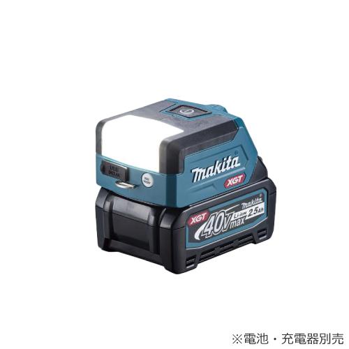 マキタ（makita） ML011G 40Vmax 充電式ワークライト （本体のみ