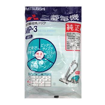 Mp 3 三菱電機 三菱掃除機専用 抗菌消臭クリーン紙パック 5枚入り Mp 3 Lifestage Nana Yahoo 店 通販 Yahoo ショッピング