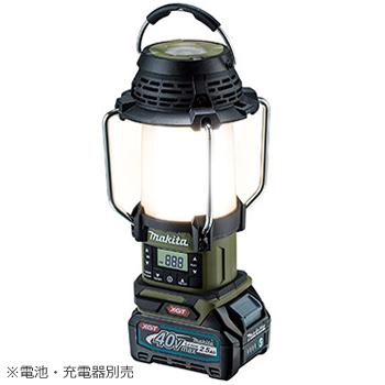 マキタ（makita） MR008GZO 40Vmax充電式LEDランタン付ラジオ オリーブ 