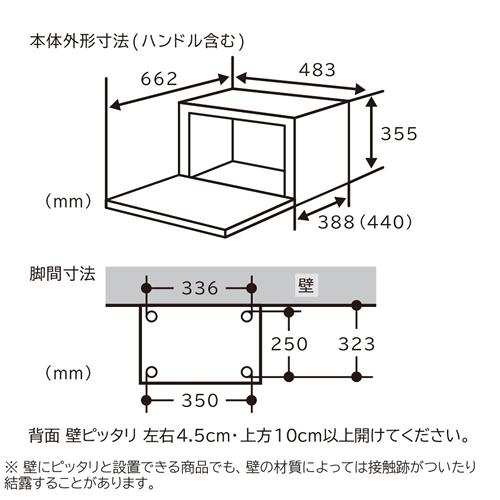 MRO-F6B-W 日立 27L オーブンレンジ ホワイト｜l-nana｜02