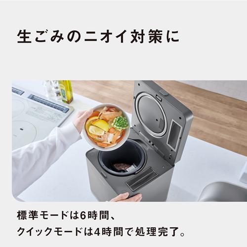 新品未開封 Panasonic 家庭用生ごみ処理機 MS-N25-H Panasonic（パナソニック） 【今なら5年延長保証加入が無料】MS-N25-H
