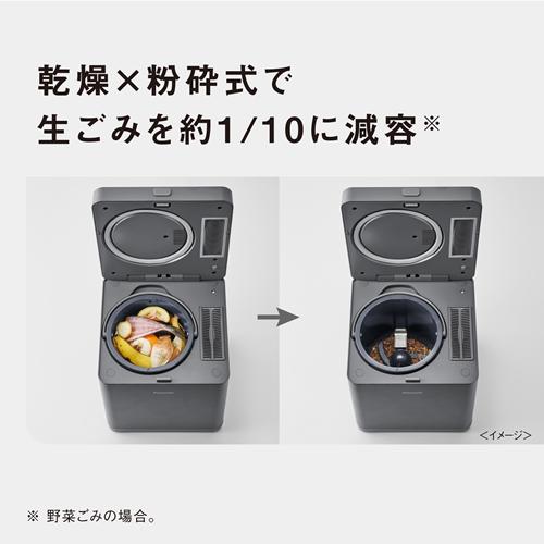 Panasonic（パナソニック） 【今なら5年延長保証加入が無料】MS-N25-H