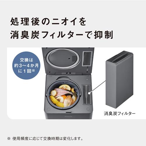 Panasonic（パナソニック） 【今なら5年延長保証加入が無料】MS-N25-H