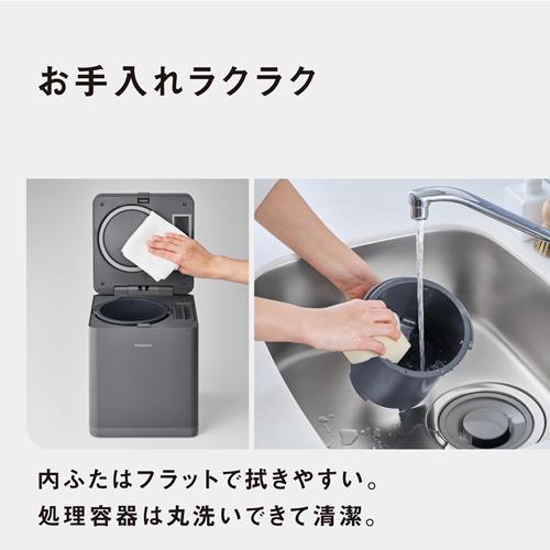 Panasonic（パナソニック） 【今なら5年延長保証加入が無料】MS-N25-H