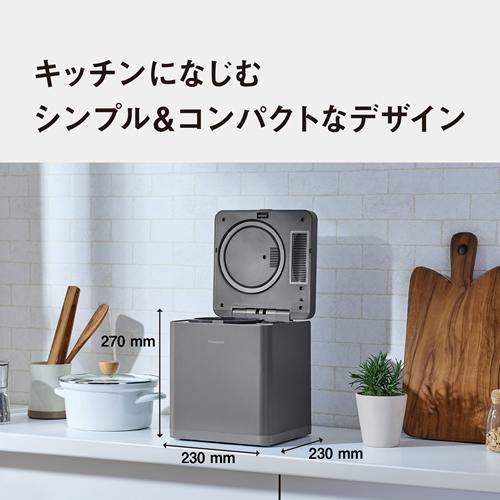 Panasonic（パナソニック） 【今なら5年延長保証加入が無料】MS-N25-H