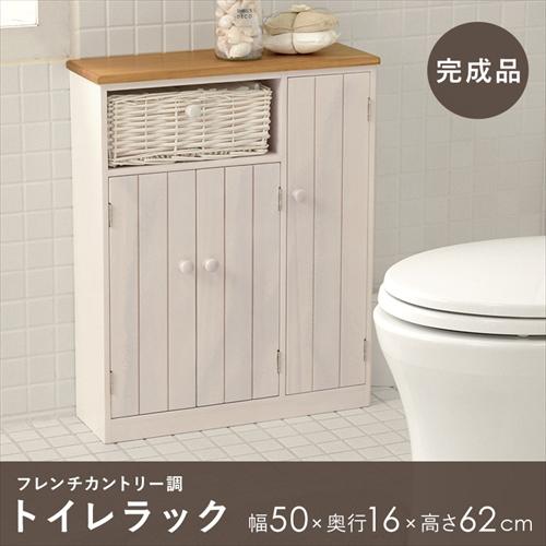 HAGiHARA（萩原） MTR-6459 トイレラック メーカー直送・代引不可