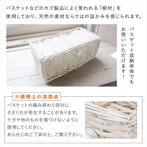 HAGiHARA（萩原） MTR-6459 トイレラック メーカー直送・代引不可