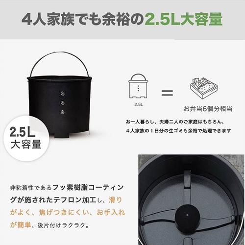 NA-2 NAGUALEP 2.5L 家庭用生ゴミ処理機 ナグアレップ : LifeStage