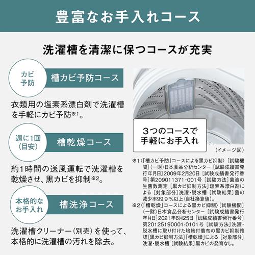 Panasonic（パナソニック） NA-F6B2-C 洗濯6kg 全自動洗濯機 F 