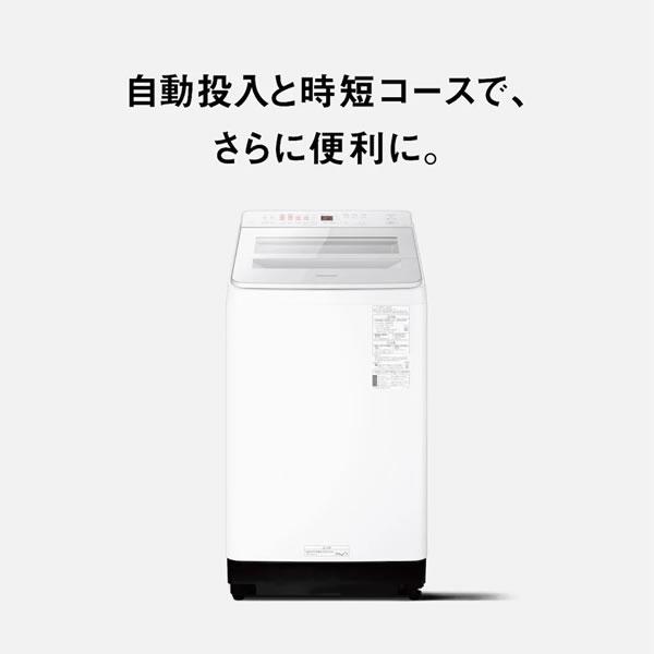 NA-FA10K3-W パナソニック 10.0kg 全自動洗濯機 ホワイト｜l-nana｜02