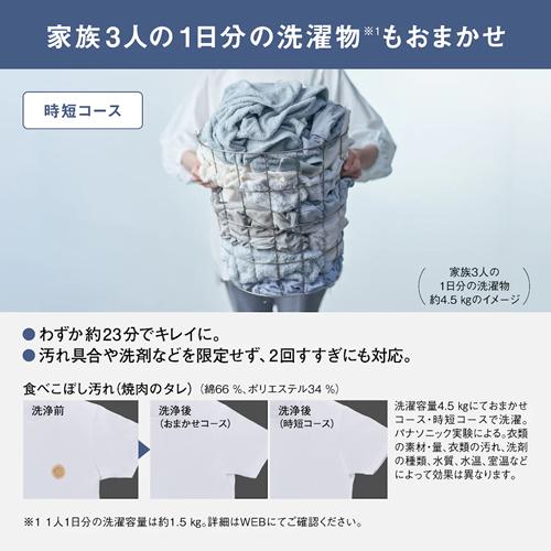 Panasonic（パナソニック） NA-FA10K5-W 洗濯10kg 縦型全自動洗濯機