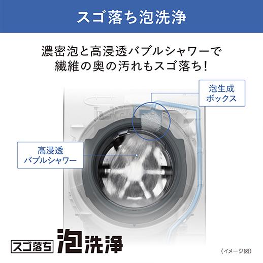 Panasonic NA-LX125BR-W パナソニック 洗濯12kg 乾燥6kg ななめ Panasonic NA-LX125BR-W パナソニック 洗濯12kg 乾燥6kg ななめ