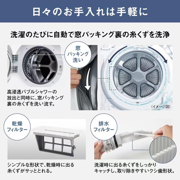 NA-LX125CR-W パナソニック 洗濯12.0kg 乾燥6.0kg ドラム式洗濯乾燥機 右開き マットホワイト トリプル自動投入搭載 NA-LX125CR-W パナソニック 洗濯12.0kg 乾燥6.0kg ドラム式洗濯乾燥機 右開き マットホワイト トリプル自動投入搭載