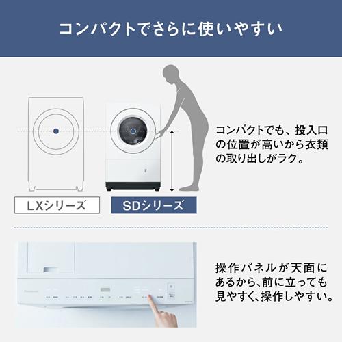 Panasonic（パナソニック） 【今なら5年延長保証加入が無料】NA