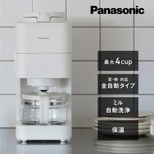 Panasonic（パナソニック） 【今なら5年延長保証加入が無料】NC-A58-W