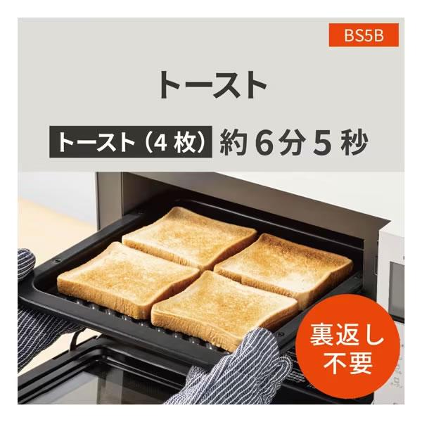 Panasonic（パナソニック） NE-BS5B-W 26L オーブンレンジ ビストロ