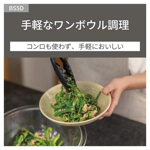 Bistro（Panasonic） 【今なら5年延長保証加入が無料】NE-BS5D-W