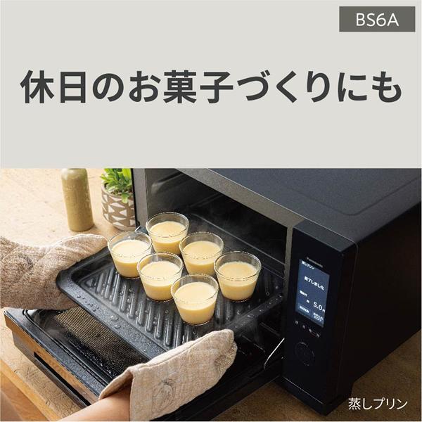 NE-BS6A-W パナソニック 25L スチームオーブンレンジ ビストロ Bistro ホワイト｜l-nana｜07