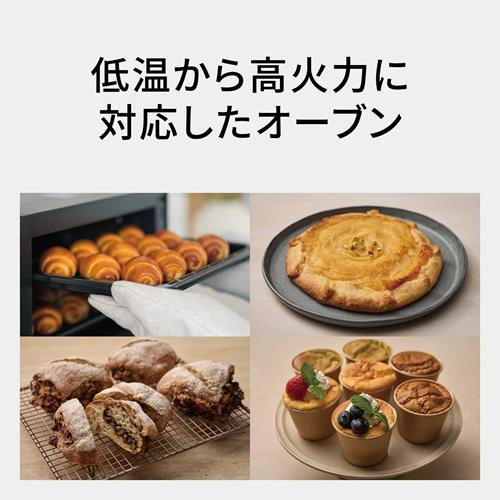 Bistro（Panasonic） 【今なら5年延長保証加入が無料】NE-BS9E-W