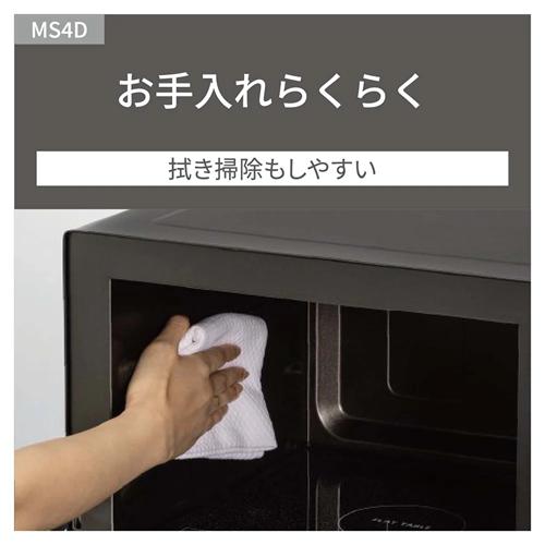 Panasonic（パナソニック） 【今なら5年延長保証加入が無料】NE-MS4D-K