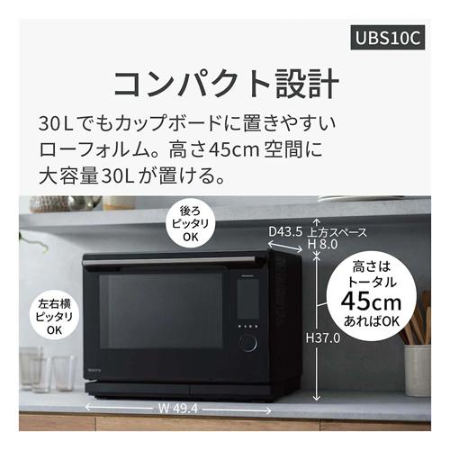 5年保証付美品Panasonic Bistroオーブンレンジ NE-UBS10C Bistro（Panasonic） 【当店なら5年延長保証加入が無料】NE-UBS10C-K