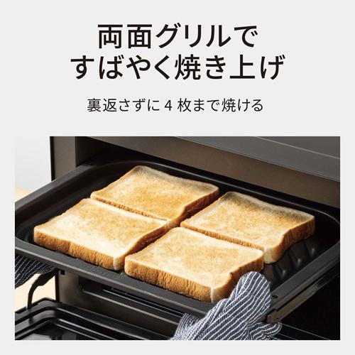 Bistro（Panasonic） 【今なら5年延長保証加入が無料】NE-UBS10E-K