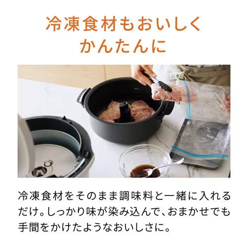 Panasonic オートクッカー　NF-AC700-H (ライトグレージュ) パナソニック オートクッカー Bistro 自動調理鍋 ライト