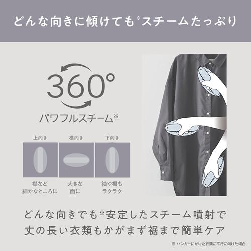 Panasonic NI-FS690-C パナソニック コード付き 衣類スチーマー Panasonic NI-FS690-C パナソニック コード付き 衣類スチーマー
