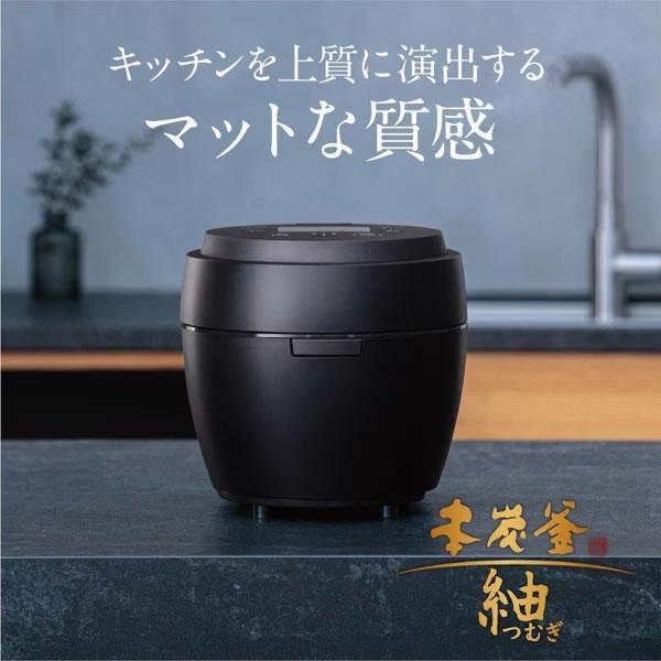 本炭釜 NJ-BW10F-B 三菱 5.5合炊き IHジャー炊飯器 紬 炭漆黒