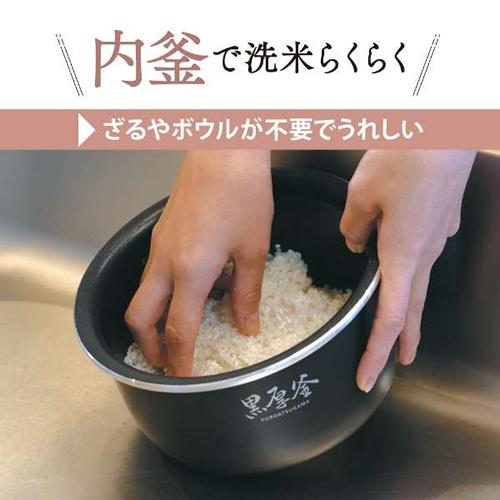 極め炊き NL-BX05-BA 象印 3合炊き マイコン炊飯ジャー ブラック