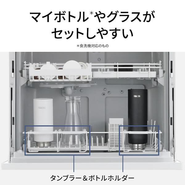 Panasonic（パナソニック） 【当店なら5年延長保証加入が無料】NP-TH5 