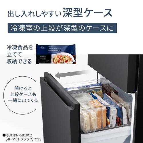 Panasonic（パナソニック） NR-B16C2-K パーソナル冷蔵庫 156L マット 