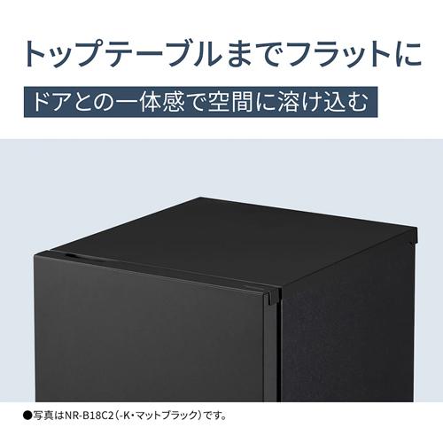 Panasonic（パナソニック） NR-B16C2-K パーソナル冷蔵庫 156L マット 