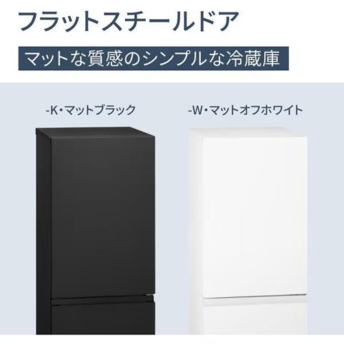 Panasonic（パナソニック） NR-B18C3-K 180L パーソナル冷蔵庫 マット